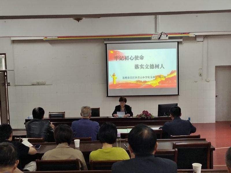 微信图片_20240119162334.jpg 微信图片_20240119162334.jpg