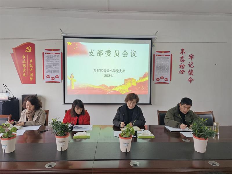 微信图片_20240119162448.jpg 微信图片_20240119162448.jpg