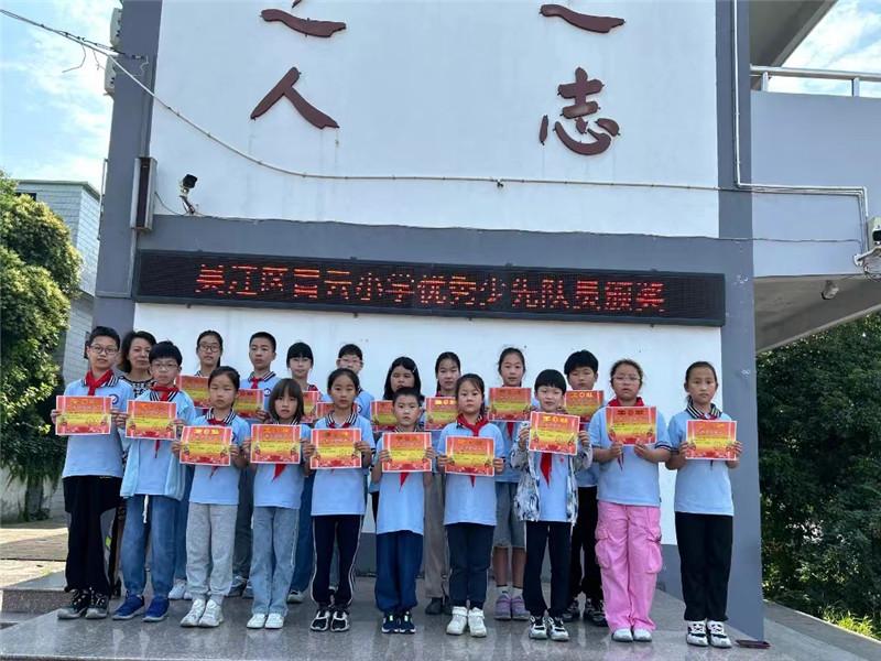 微信图片_20240630115130.jpg 微信图片_20240630115130.jpg