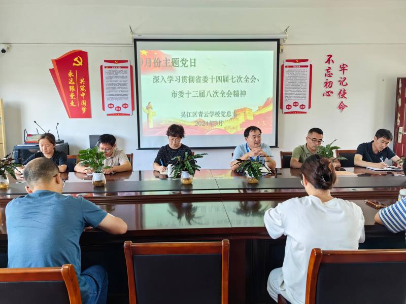 微信图片_20240929075131(1).jpg