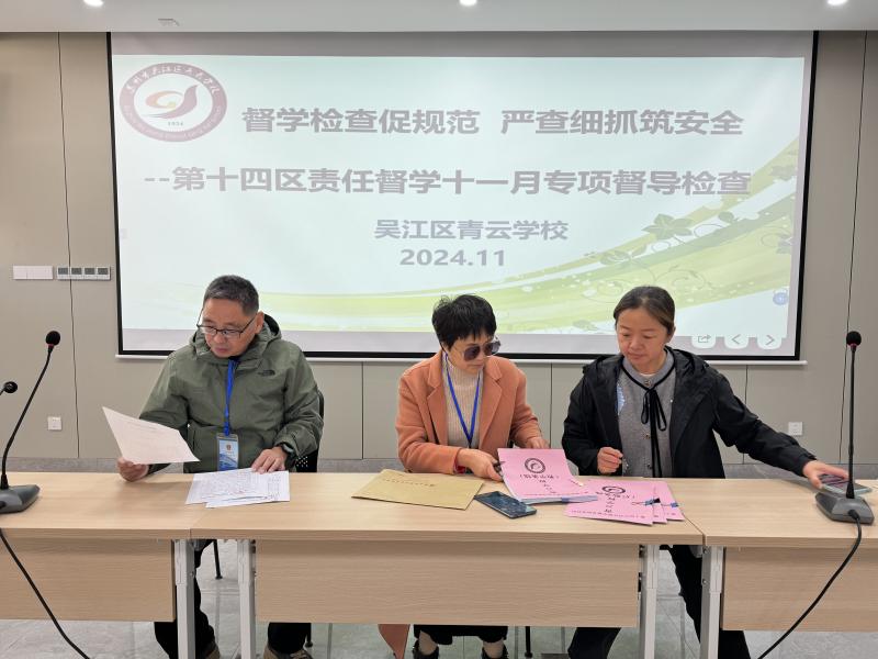 微信图片_20241130093709.jpg 微信图片_20241130093709.jpg