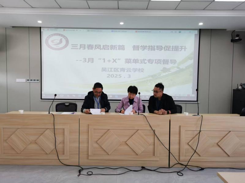 微信图片_20250325150540.jpg 微信图片_20250325150540.jpg