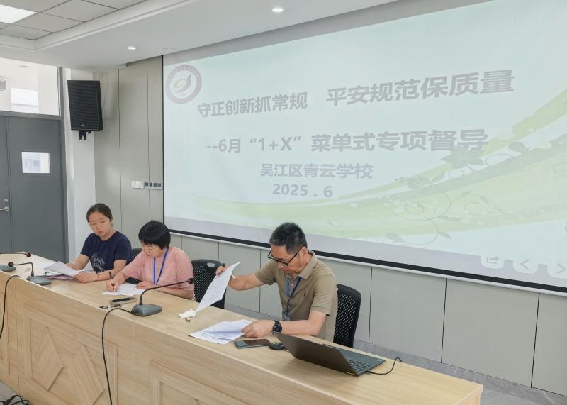 微信图片_20250625134445.jpg