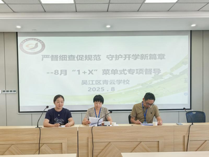 微信图片_20250829114504_34_4.jpg 微信图片_20250829114504_34_4.jpg