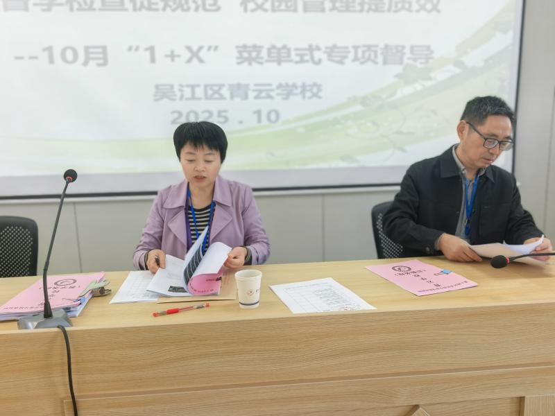 微信图片_20251026104642_215_4.jpg 微信图片_20251026104642_215_4.jpg