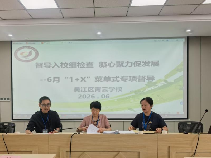 微信图片_20260609173054_905_4.jpg